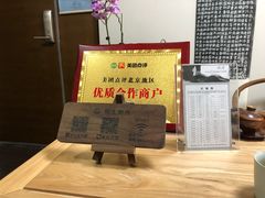 -仰生如卉推拿养生馆(酒仙桥店)