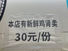 -威邵鸡煲(西华路总店)
