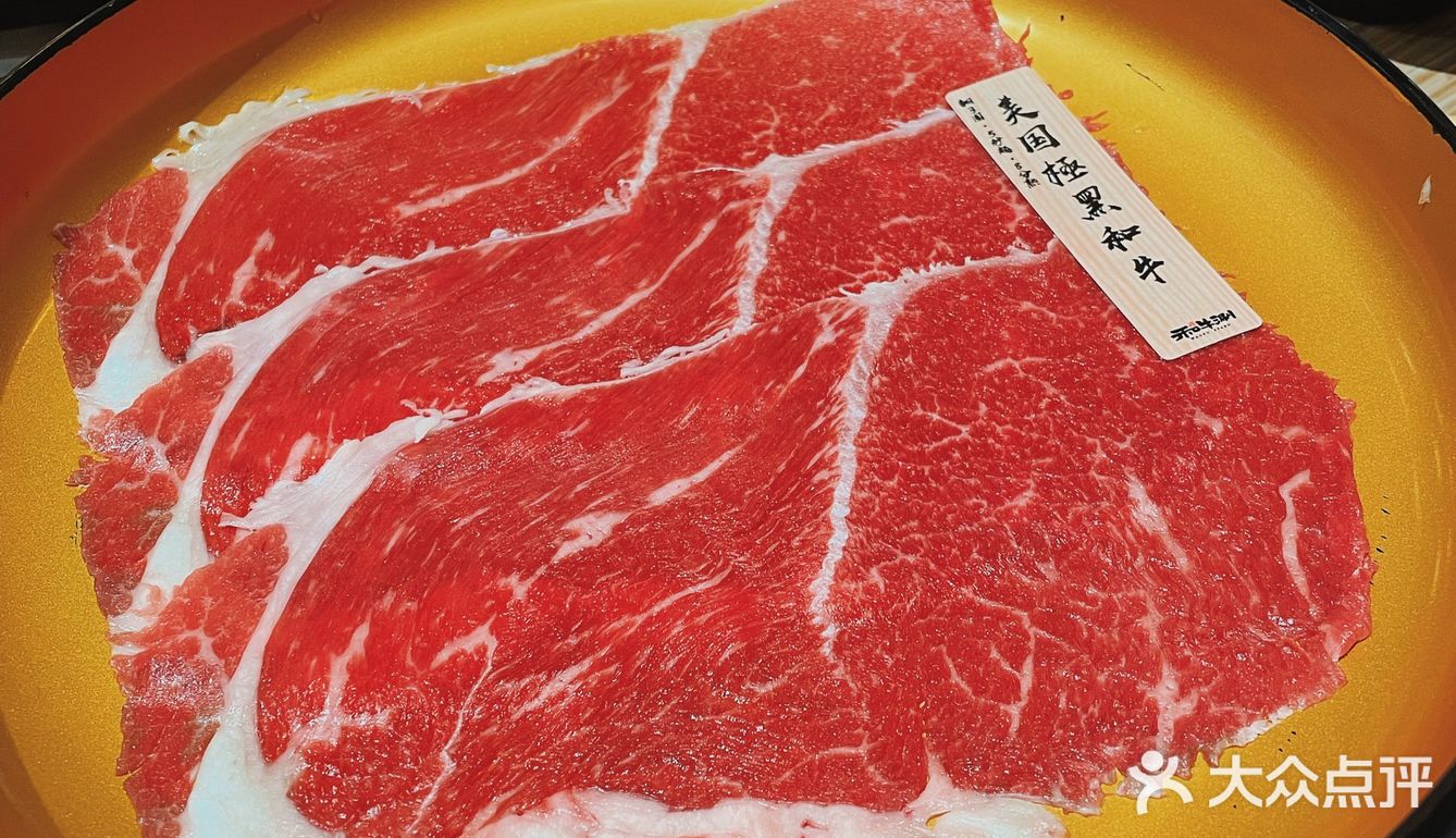和牛涮🐂放题 [加油]美国和牛畅吃~