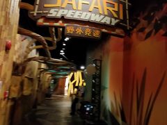 -珠海横琴国家地理探险家中心(创新方)