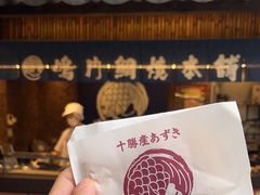 -鳴門鯛焼本舗(天神橋３丁目店)