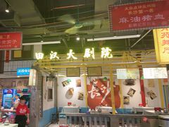 -彭耕记猪油炒小菜(吉联mall店)