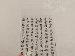 -长风拨筋养身(蟠龙天地店)