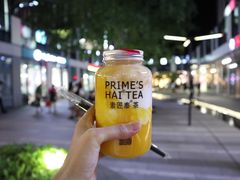 -素匠泰茶(三里屯SOHO工体奶茶店)