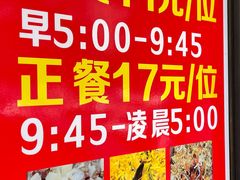 -富龙快餐店(铁西店)