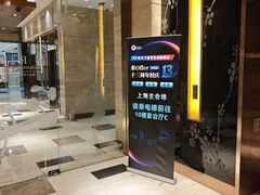 -上海龙之梦万丽酒店
