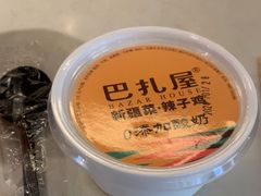 -巴扎屋大盘鸡·新疆菜(汇嘉时代店)