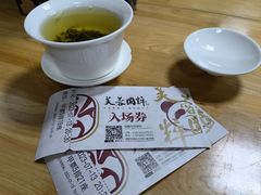 -芙蓉国粹·川剧秀