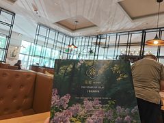 -花舍·新派粤菜·西餐·下午茶(亚运村·鸟巢店)