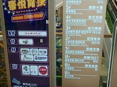 -吾悦广场(南京鼓楼店)