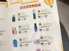 -日上免税店(三径路t3店)