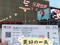 -华熙生物·润百颜ECM中心