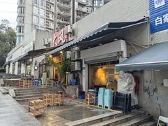 -大风老火锅(江北一店)