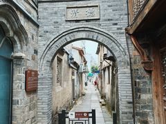 -紫阳古街