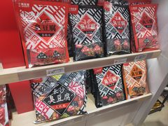 -舜华临武鸭·湖南零食特产(三王街店)