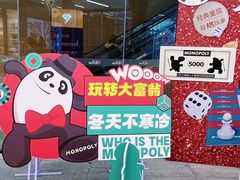 -砂之船奥莱(南京江宁店)