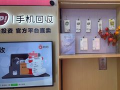 -转转二手回收(新城吾悦广场店)