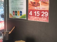 -老盛兴汤包馆(武夷店)