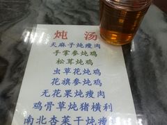 -坚记瓦罉饭(大良分店)