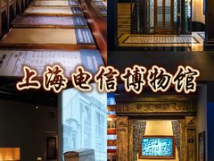 -上海电信博物馆