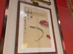 -日丰园海肠水饺·老字号大连海鲜(和平广场店)