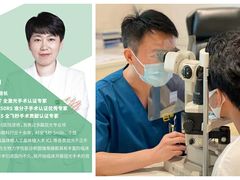 -黑马眼科·近视手术