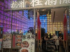 -世纪金源购物中心(远大路店)