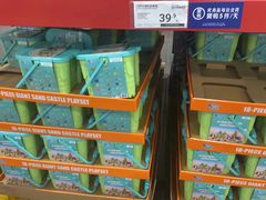 -山姆会员商店(亦庄创意生活广场店)