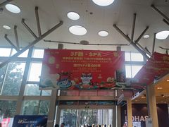-融汇温泉