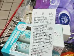 -北国超市(益元店)