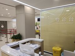 -美年大健康体检(美佳分院)