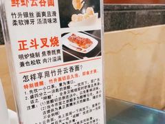 -丽的面家(多宝路店)