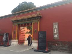 -故宫钟表馆