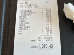 -功德林上海素食(尖沙咀)