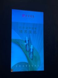 -丽妍雅集 Rubis SPA