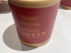 -二泉园老菜馆·百年无锡菜
