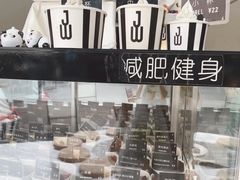 -JW德国冻酸奶Frozen Yogurt(龙湖成都滨江天街店)