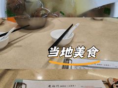 -老福洲(西洪路店)