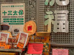 -肥福排档(星光店)