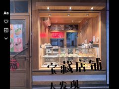 -Juicy Bakery(大学路店)