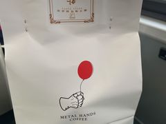 -Metal hands·铁手咖啡