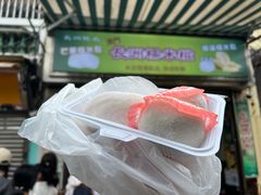 -澳门长洲糯米糍(柯打苏沙街店)