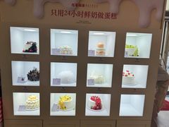 -红星前进面包牛奶公司(五道口购物中心店)