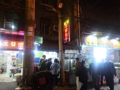 -石家包子(大学习巷店)