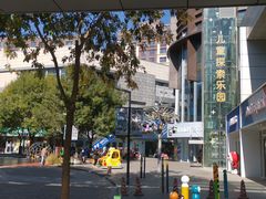 -中粮·祥云小镇