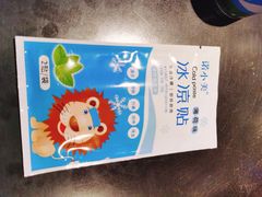 -很久以前羊肉串(清河店)