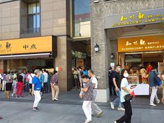 -知味观(湖滨总店)