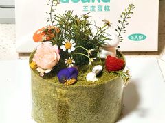 -5Cake五度无蔗糖低脂蛋糕(陶然亭店)