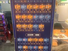-京狮炙燥·精酿烧烤(首经贸店)