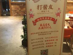 -打酱友•斑鱼海鲜粥火锅(吴桥店)